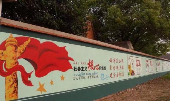 乐山墙体广告之彩绘