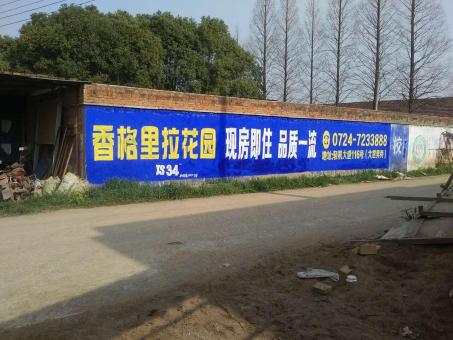 乐山墙体广告对比传统广告媒介的优势在哪里