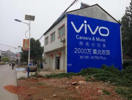 乐山刷墙广告和喷绘墙体广告哪个效果好？