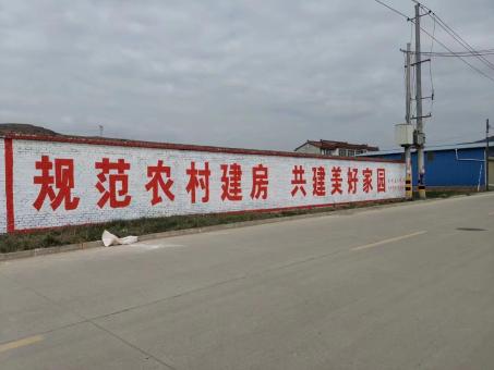 乐山墙体广告投放需要注意的三点