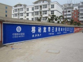 乐山如何打造能够“让人记住”的广告