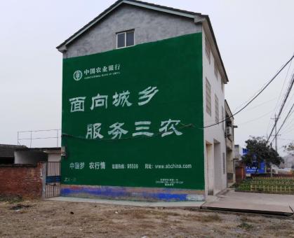 乐山为什么制作墙体广告