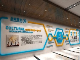 乐山企业形象墙的作用
