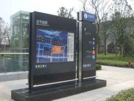 乐山标牌的分类