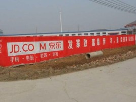 乐山户外墙体广告效果听得见