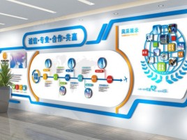乐山企业文化墙制作都有什么特点呢