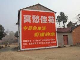 乐山如何合理的选择户外广告投放