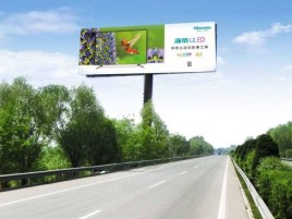 乐山高速擎天柱广告牌的特点和优势