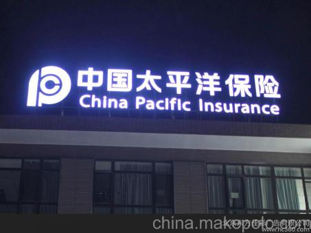 乐山背光发光字原来有这么多优势,难怪有眼光的客户都选它
