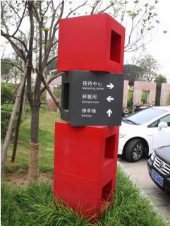 在乐山，怎样才能选择一家好的墙体广告公司？