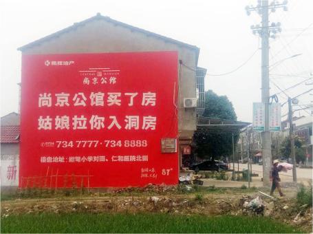乐山做户外墙体广告，一定要避开这4大雷区
