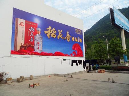 乐山墙体喷绘广告效果怎么样？