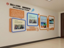 乐山企业文化墙的重要性