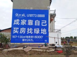乐山墙体广告位置选择重要性