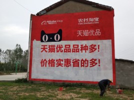 乐山互联网广告横飞的当下，为什么最受欢迎的依然是户外墙体广告？