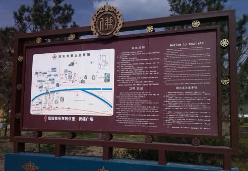 乐山标识标牌的类别有哪些？怎么区分有依据？