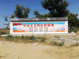 乐山墙体彩绘环保吗？有哪些优点呢？