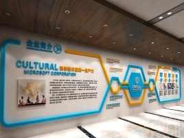 乐山文化墙有助于企业什么改善？带来什么实际意义？