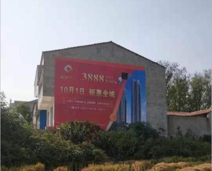 乐山墙体广告发布的关键问题
