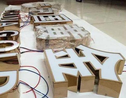 乐山最常见的几种发光字