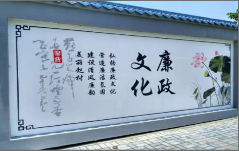 乐山文化墙可以用哪些字体你知道吗？