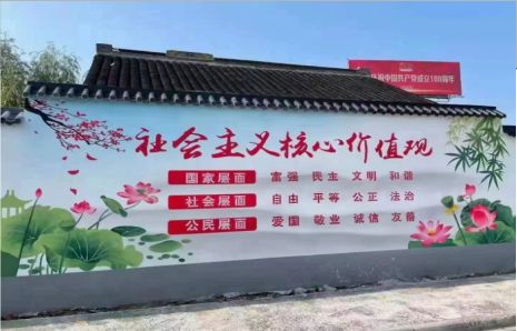 乐山墙体彩绘材料