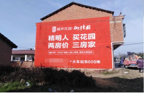乐山如何让湖北墙体广告展现好的效果？