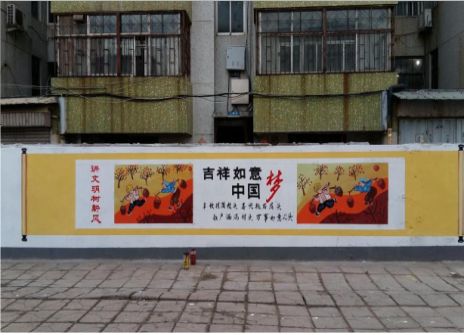 乐山什么是文化墙