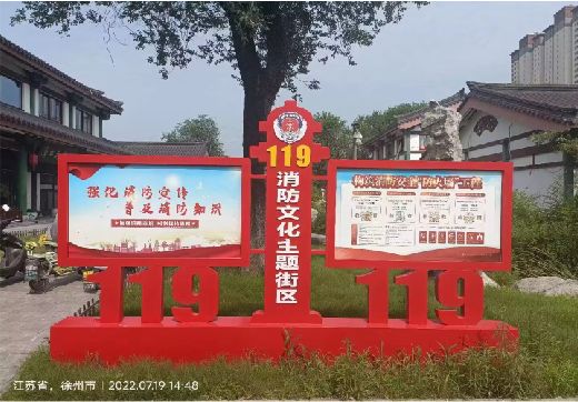 乐山宣传栏制作工艺