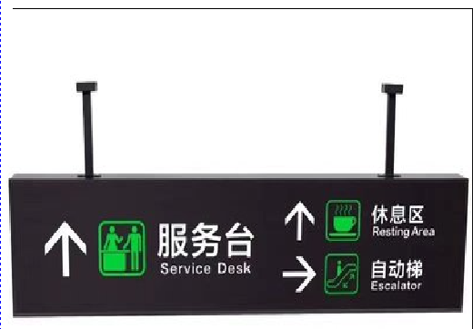 乐山吊牌灯箱制作流程。