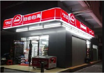 乐山便利店灯箱制作材质如何选择？