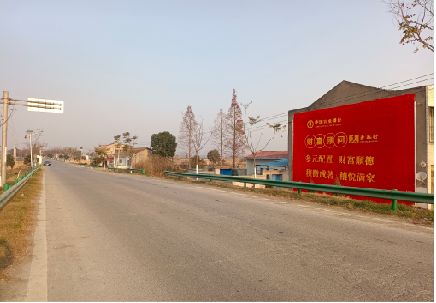 乐山墙体广告是如何印刷的？