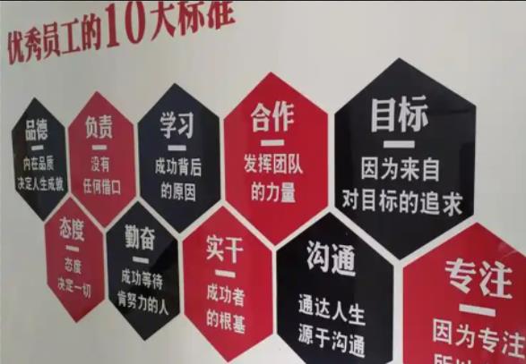 乐山公司文化墙的作用