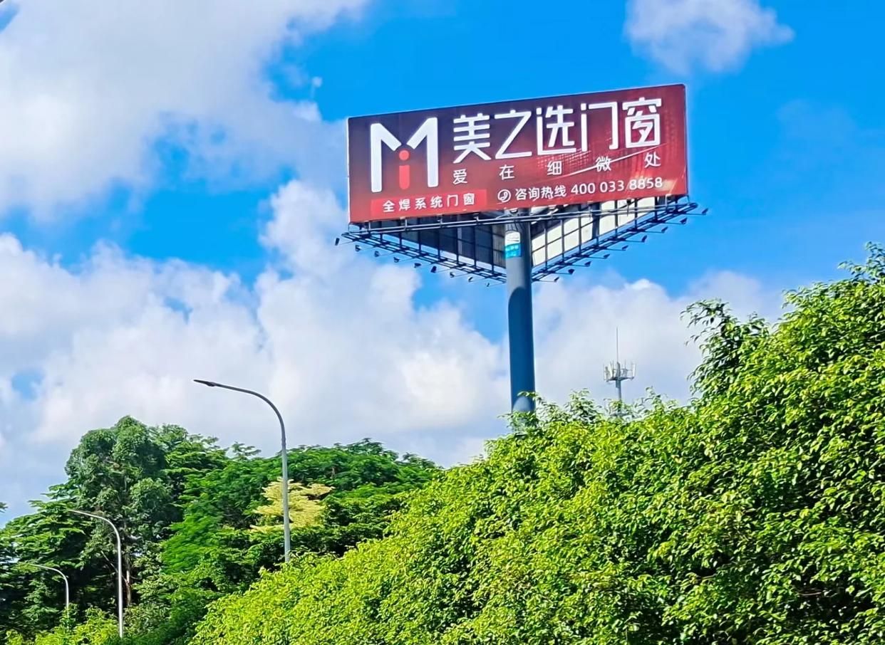 乐山高速高炮广告独特的传媒优势性