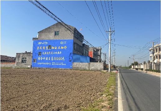 乐山墙体广告用的是什么漆？
