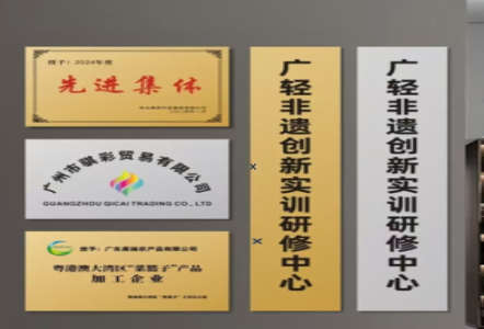 乐山不锈钢腐蚀牌制作流程
