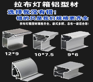 乐山灯箱的制作型号有哪些？