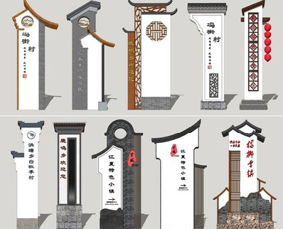 乐山美丽乡村标识标牌有哪些分类？