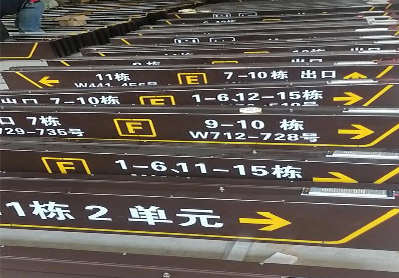 乐山广告标识中，常见的几种安装方式。