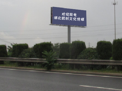 乐山大型户外广告多久换一次？