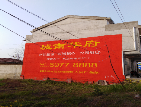 乐山房地产墙体广告内容如何敲定？