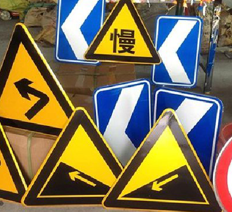 乐山标识标牌中颜色的确定是很重要的。