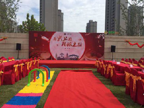 乐山庆典活动策划要具备哪些技巧？