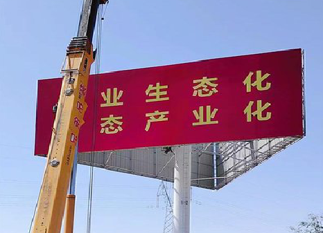 乐山广告牌制作设计的重要因素。