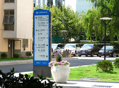 乐山传统的学校标识系统有什么问题？