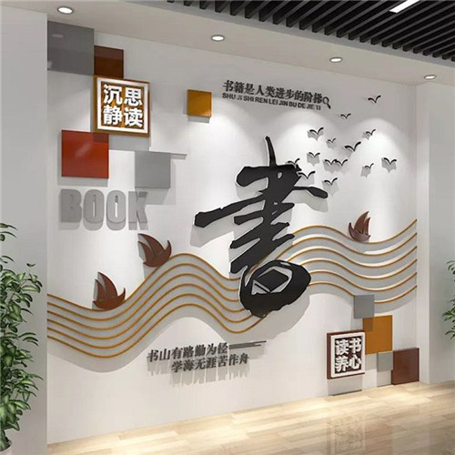 乐山企业形象墙场景化设计思路