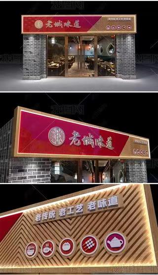 乐山门头广告概念以及它的特点及优势